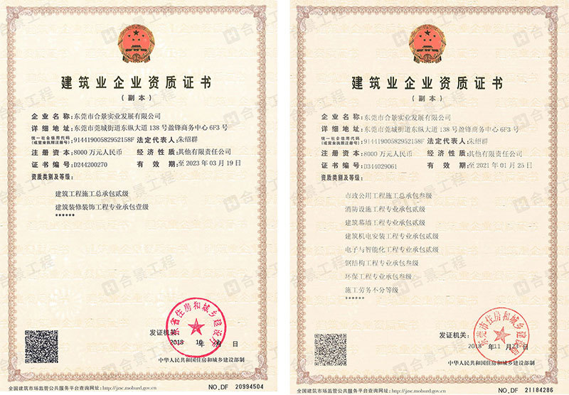 東莞無(wú)塵車(chē)間工程公司哪家好？