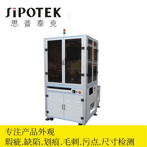 思普泰克 思普泰克.jpg