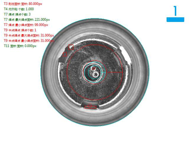 機(jī)器視覺(jué)檢測(cè)方案 機(jī)器視覺(jué)檢測(cè)方案