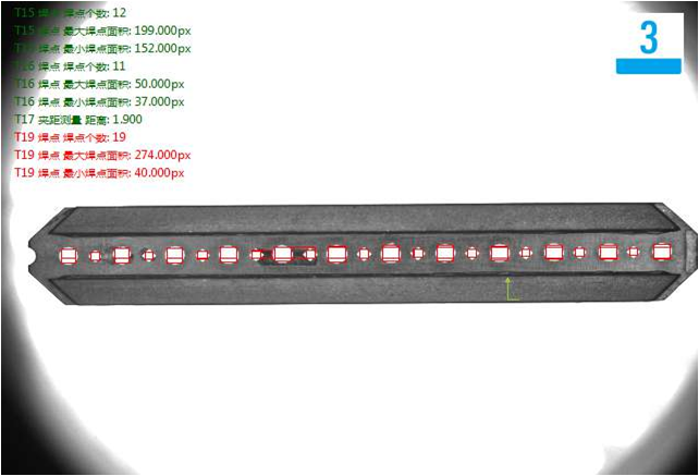 機(jī)器視覺檢測方案 機(jī)器視覺檢測方案