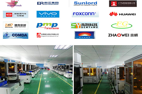 光學(xué)篩選機(jī)