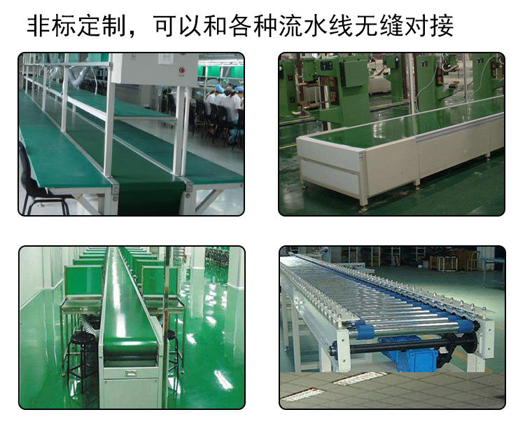 流水線檢測設(shè)備