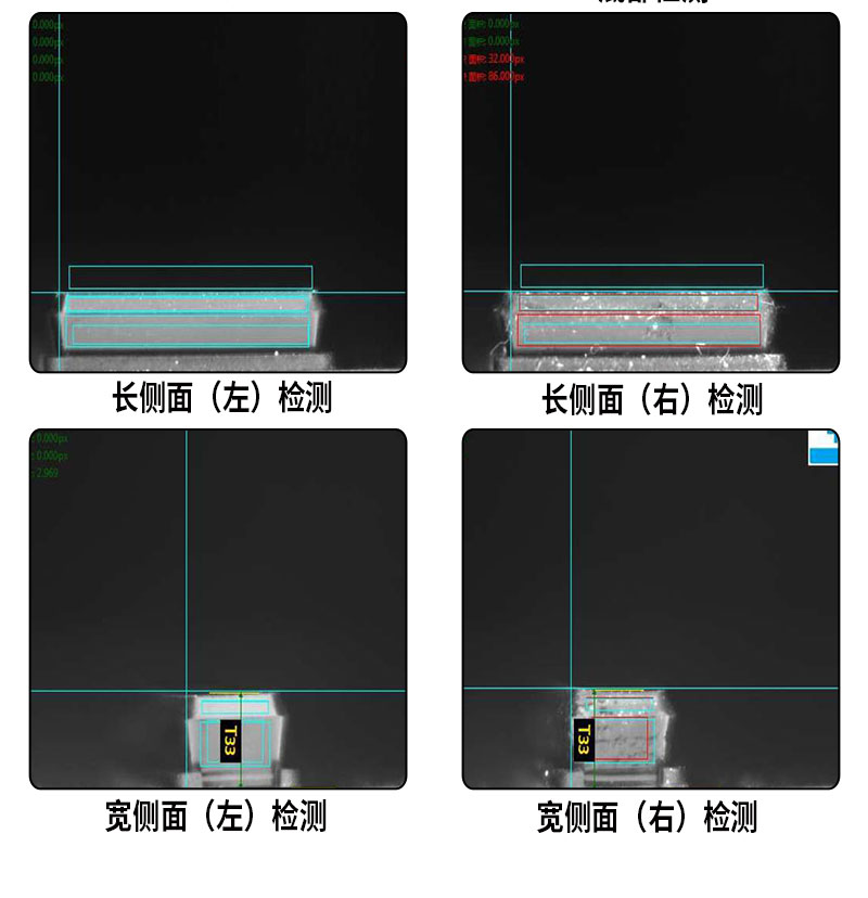視覺自動化檢測設(shè)備