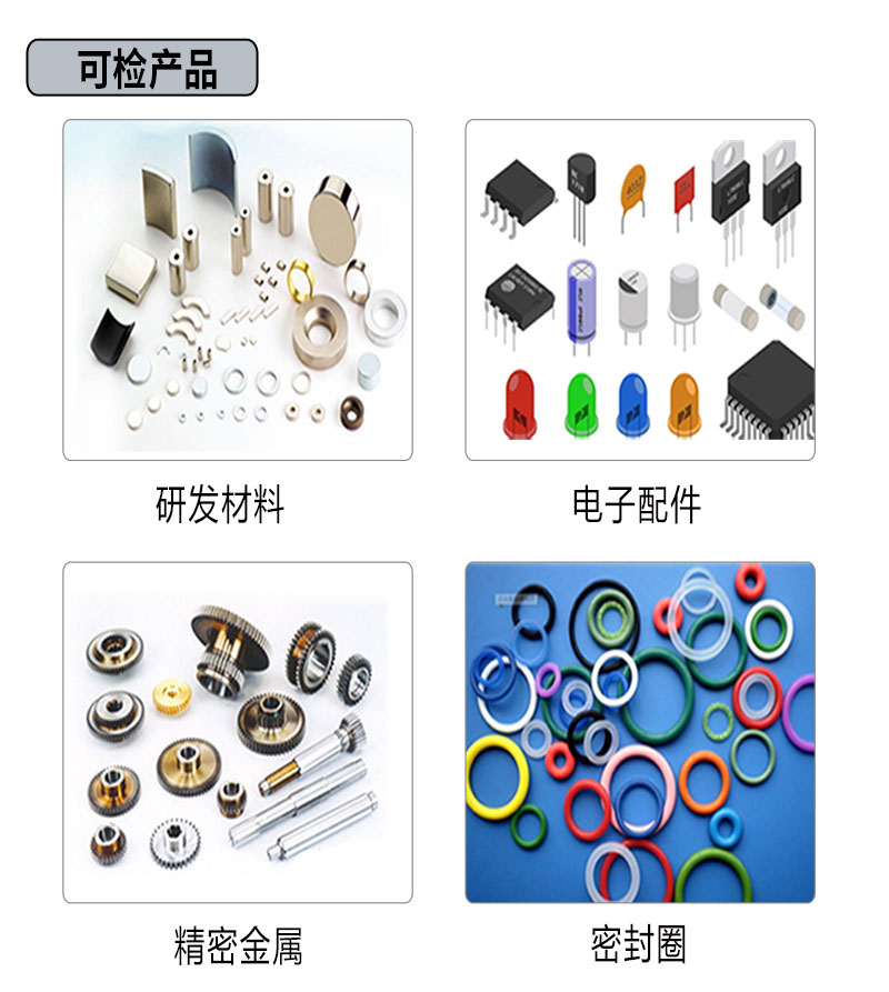 視覺自動化檢測設(shè)備