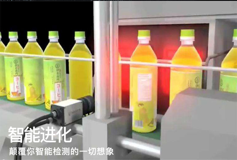 機(jī)器視覺(jué)系統(tǒng)