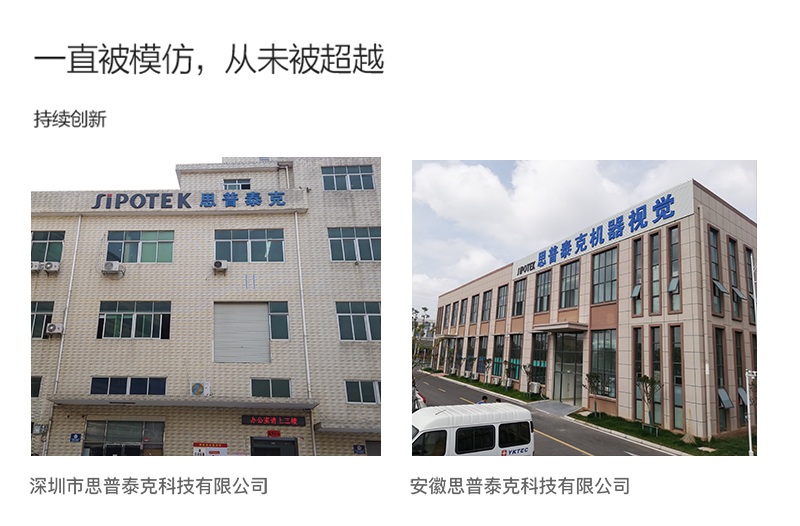 機(jī)器視覺(jué)系統(tǒng)