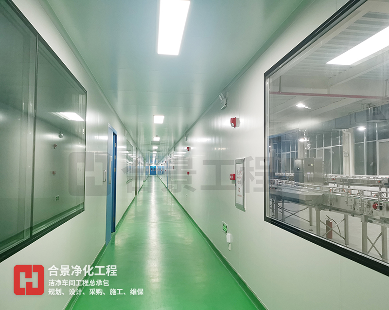 各類加工食品廠房?jī)艋こ膛c無(wú)塵潔凈車(chē)間等級(jí)標(biāo)準(zhǔn)大全