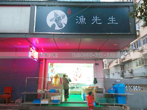 水產(chǎn)品冷凍庫.jpg 水產(chǎn)品冷凍庫.jpg