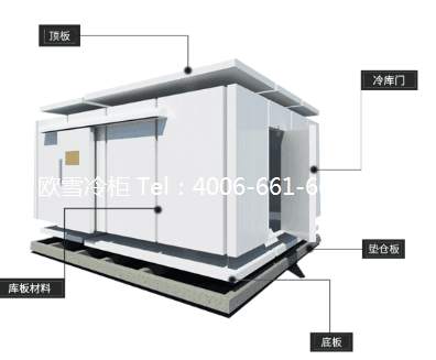 裝配式冷庫建造.png 裝配式冷庫建造.png