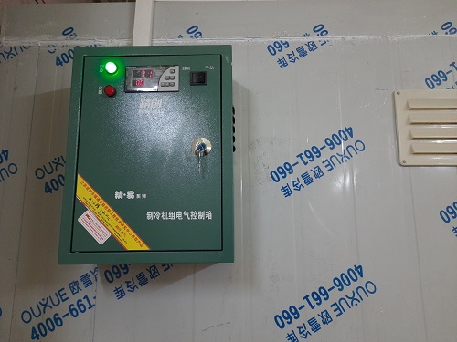 小型冷庫.jpg