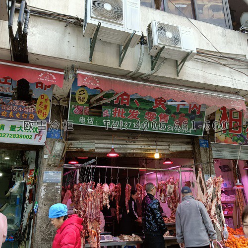 肉類冷庫安裝.jpg 肉類冷庫安裝.jpg