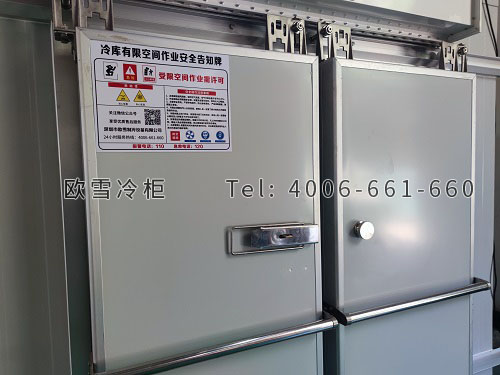 超低溫冷凍冷庫.jpg 超低溫冷凍冷庫.jpg
