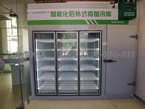 后補(bǔ)式疫苗冷庫.jpg 后補(bǔ)式疫苗冷庫.jpg