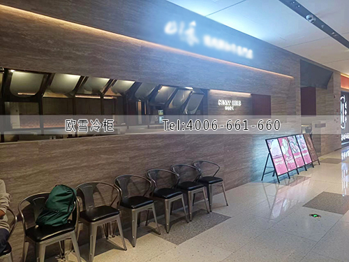 玻璃冷庫(kù)安裝.jpg 玻璃冷庫(kù)安裝.jpg