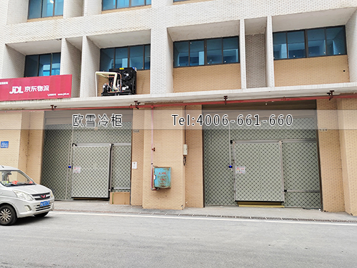 食品中轉(zhuǎn)物流冷庫安裝.jpg 食品中轉(zhuǎn)物流冷庫安裝.jpg