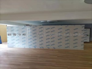 北京欣匯德源科貿(mào)有限公司冷藏冷庫安裝