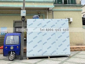 中山餐飲配送公司20立方的移動(dòng)冷藏冷庫(kù)安裝案例