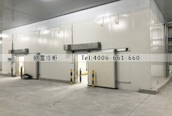冷庫(kù)使用和管理方法